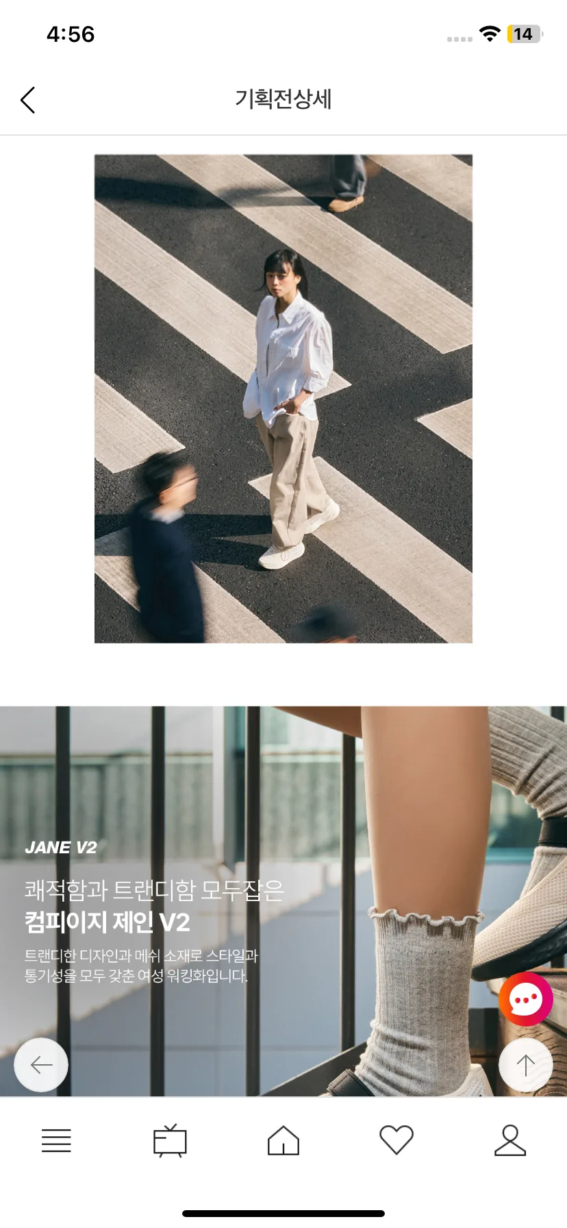 Test Image 14